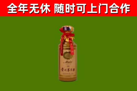 龙泉驿区烟酒回收30年茅台酒.jpg