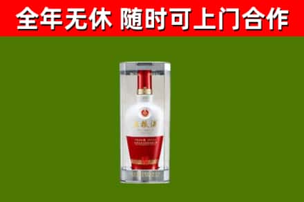 龙泉驿区烟酒回收五粮液酒.jpg