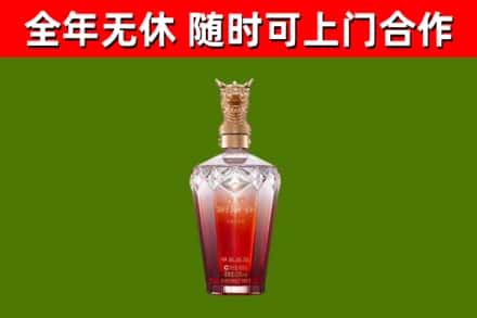 龙泉驿区烟酒回收皇家剑南春龙年.jpg