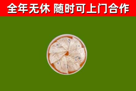 龙泉驿区回收燕窝