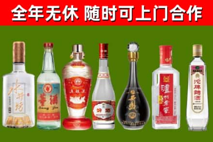 龙泉驿区烟酒回收名酒系列.jpg