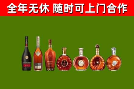 龙泉驿区烟酒回收洋酒价格.jpg