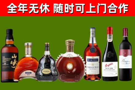 龙泉驿区烟酒回收洋酒系列.jpg