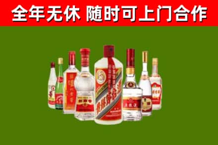 龙泉驿区烟酒回收八大名酒.jpg