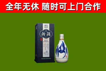 龙泉驿区烟酒回收汾酒.jpg