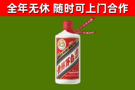 龙泉驿区回收飞天茅台酒