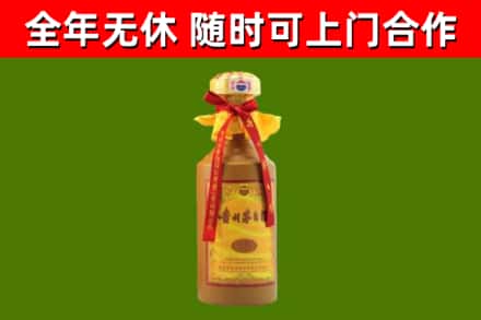 龙泉驿区回收15年份茅台