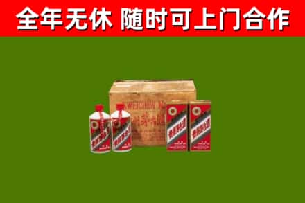 龙泉驿区回收老茅台酒