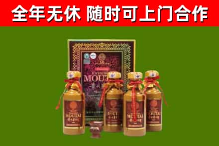 龙泉驿区回收50年份茅台
