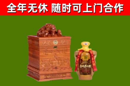 龙泉驿区烟酒回收80陈年贵州茅台酒.jpg