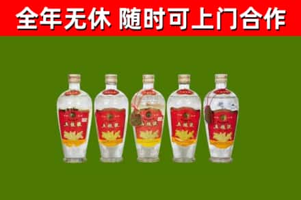 龙泉驿区烟酒回收公斤五粮液.jpg
