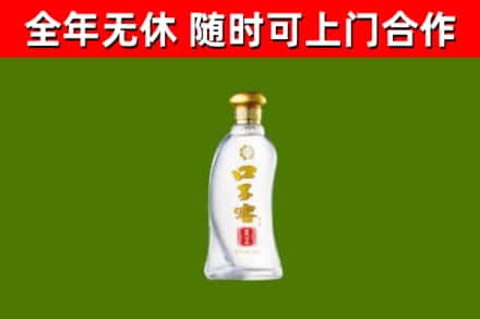 龙泉驿区烟酒回收口子窖.jpg