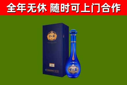 龙泉驿区烟酒回收老梦之蓝酒.jpg