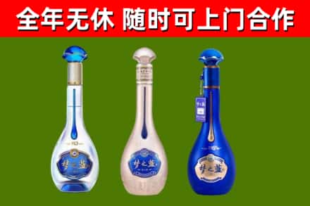 龙泉驿区烟酒回收梦之蓝系列.jpg
