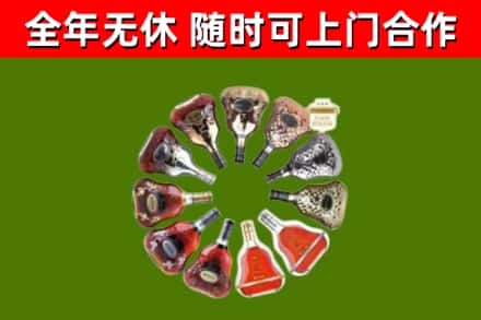 龙泉驿区回收XO
