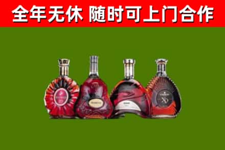 龙泉驿区烟酒回收洋酒.jpg