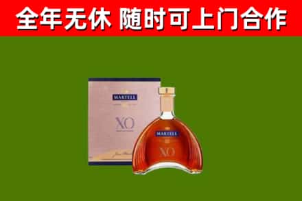 龙泉驿区烟酒回收马爹利洋酒.jpg