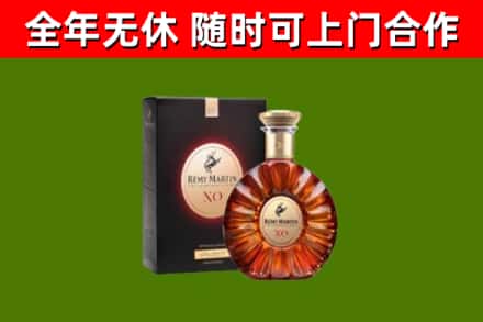 龙泉驿区烟酒回收人头马XO洋酒.jpg
