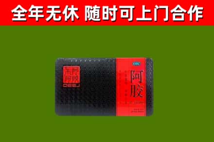 龙泉驿区烟酒回收阿胶.jpg