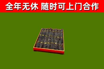 龙泉驿区回收海参