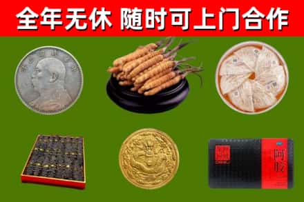 龙泉驿区烟酒回收名贵礼品.jpg